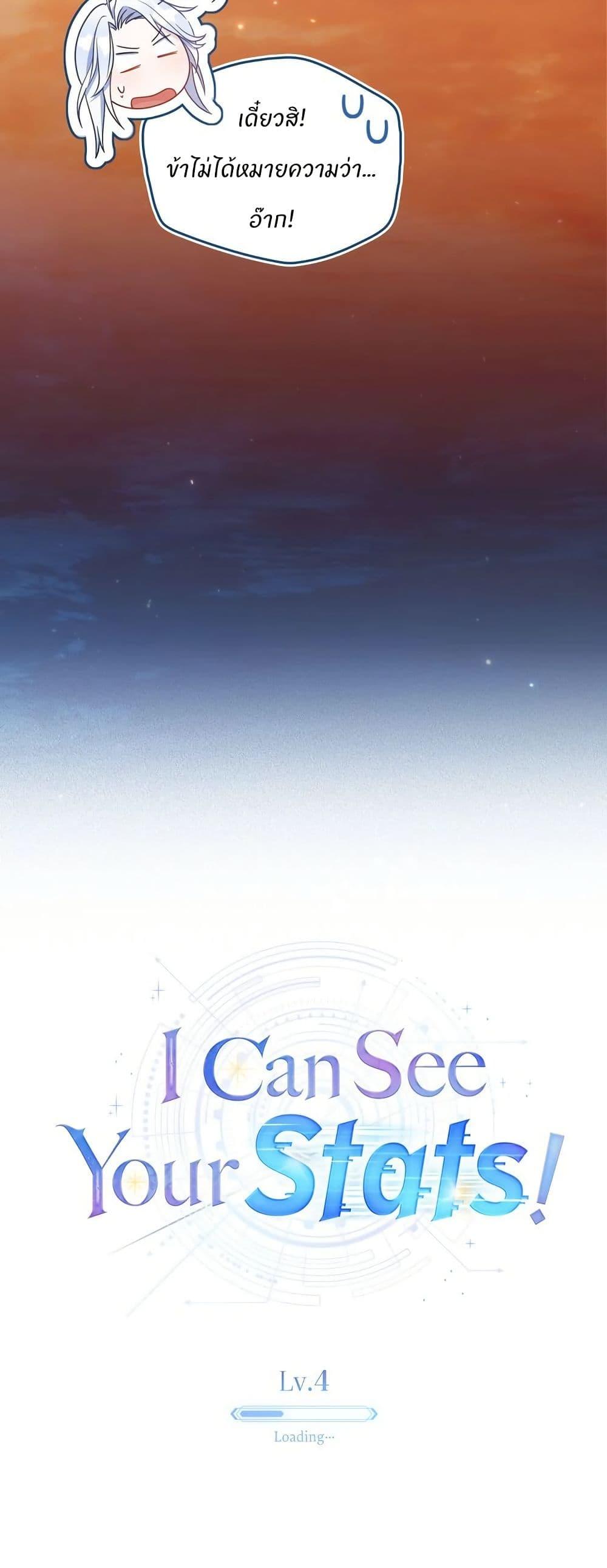 Manga-lc-com อ่านมังงะ อ่านการ์ตูน ออนไลน์ ฟรี I Can See Your Stats! ตอนที่ 1 2 3 4 5 6 7 8 9 10 11 12 13 14 ฟรี ไม่มีโฆษณา Manga-lc - อ่าน มังงะ อ่าน การ์ตูน ออนไลน์ อ่านมังงะ ฟรี