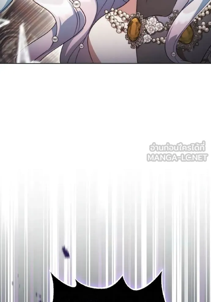 ราชินีจอมมาร ตอนที่ 87 รูปที่ 93