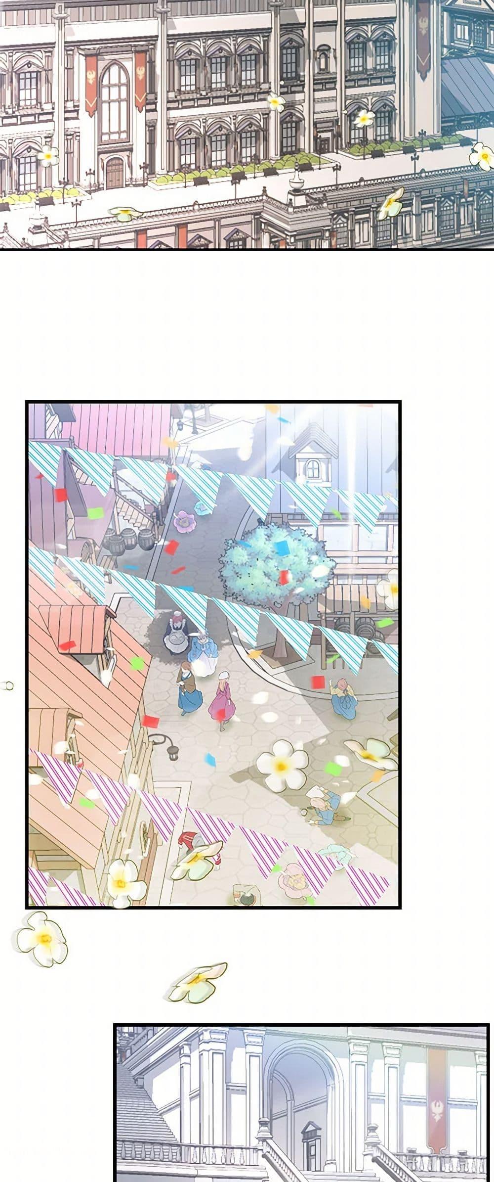 Manga-lc-com อ่านมังงะ อ่านการ์ตูน ออนไลน์ ฟรี Our Little Empress ตอนที่ 1 2 3 4 5 6 7 8 9 10 11 12 13 14 ฟรี ไม่มีโฆษณา Manga-lc - อ่าน มังงะ อ่าน การ์ตูน ออนไลน์ อ่านมังงะ ฟรี