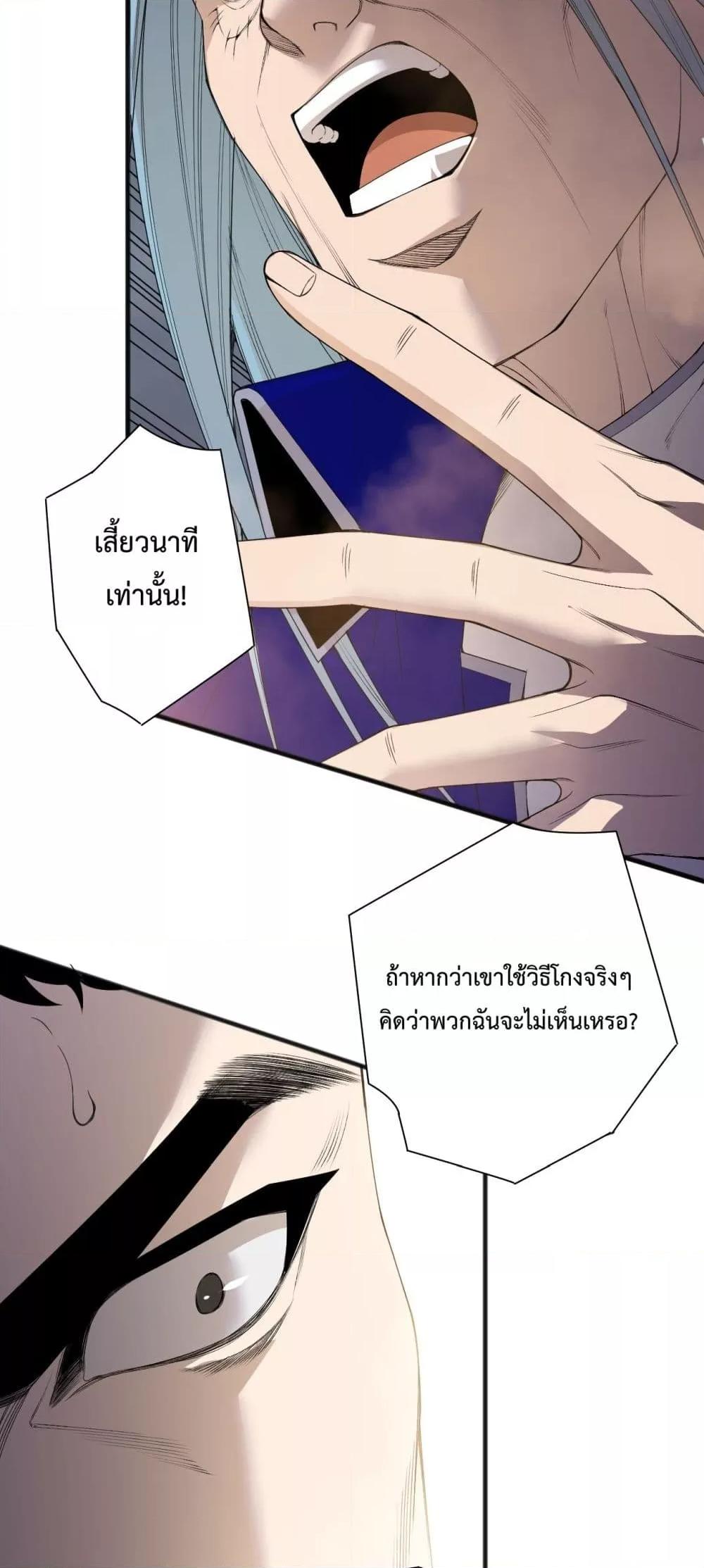 Manga-lc-com อ่านมังงะ อ่านการ์ตูน ออนไลน์ ฟรี NecromancerKin ตอนที่ 1 2 3 4 5 6 7 8 9 10 11 12 13 14 ฟรี ไม่มีโฆษณา Manga-lc - อ่าน มังงะ อ่าน การ์ตูน ออนไลน์ อ่านมังงะ ฟรี