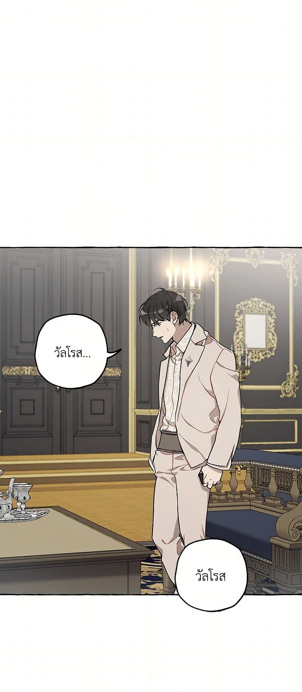 Manga-lc-com อ่านมังงะ อ่านการ์ตูน ออนไลน์ ฟรี It Was All a Mistake ตอนที่ 1 2 3 4 5 6 7 8 9 10 11 12 13 14 ฟรี ไม่มีโฆษณา Manga-lc - อ่าน มังงะ อ่าน การ์ตูน ออนไลน์ อ่านมังงะ ฟรี