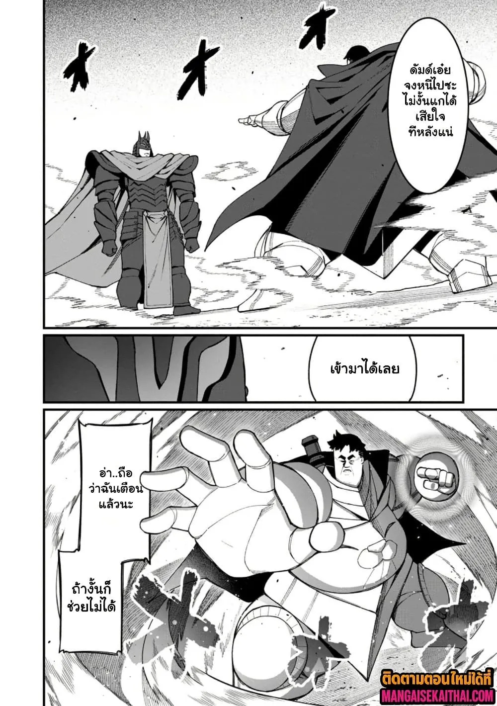 Manga-lc-com อ่านมังงะ อ่านการ์ตูน ออนไลน์ ฟรี Harem Ou no isekai Press Manyuuki ตอนที่ 1 2 3 4 5 6 7 8 9 10 11 12 13 14 ฟรี ไม่มีโฆษณา Manga-lc - อ่าน มังงะ อ่าน การ์ตูน ออนไลน์ อ่านมังงะ ฟรี
