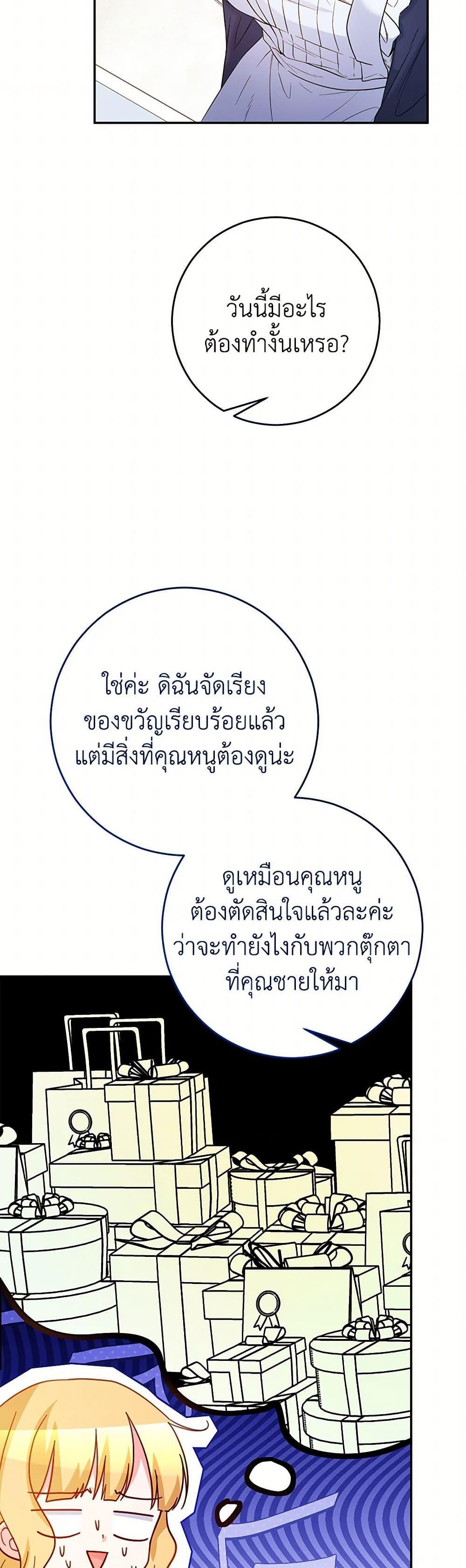 Manga-lc-com อ่านมังงะ อ่านการ์ตูน ออนไลน์ ฟรี Saved by Crazy Stepfather! ตอนที่ 1 2 3 4 5 6 7 8 9 10 11 12 13 14 ฟรี ไม่มีโฆษณา Manga-lc - อ่าน มังงะ อ่าน การ์ตูน ออนไลน์ อ่านมังงะ ฟรี