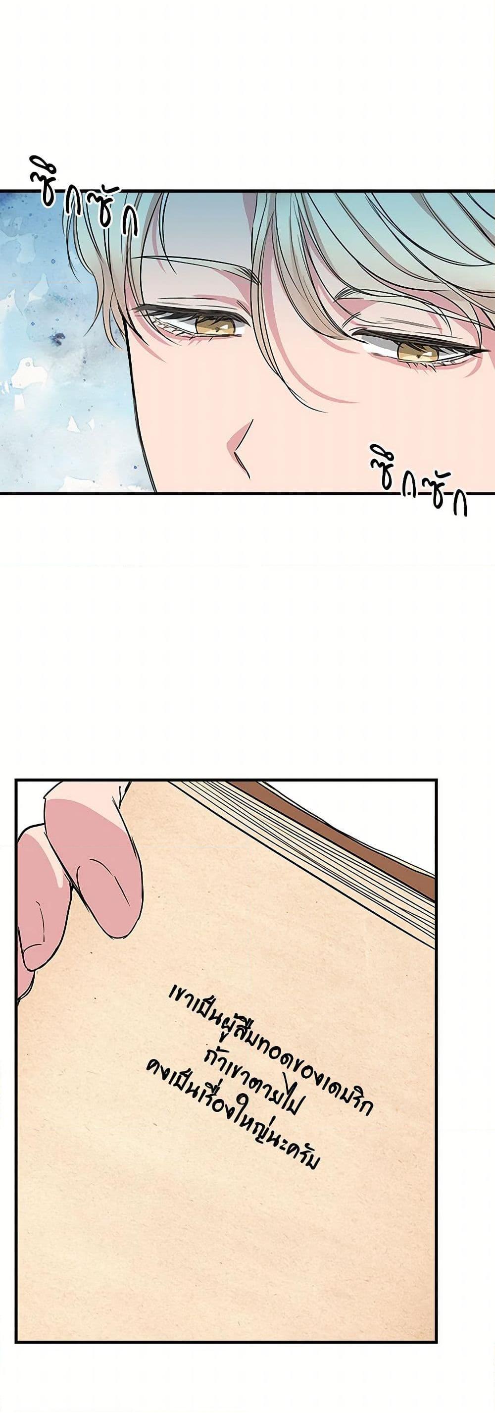 Manga-lc-com อ่านมังงะ อ่านการ์ตูน ออนไลน์ ฟรี I Wasn’t the Cinderella ตอนที่ 1 2 3 4 5 6 7 8 9 10 11 12 13 14 ฟรี ไม่มีโฆษณา Manga-lc - อ่าน มังงะ อ่าน การ์ตูน ออนไลน์ อ่านมังงะ ฟรี