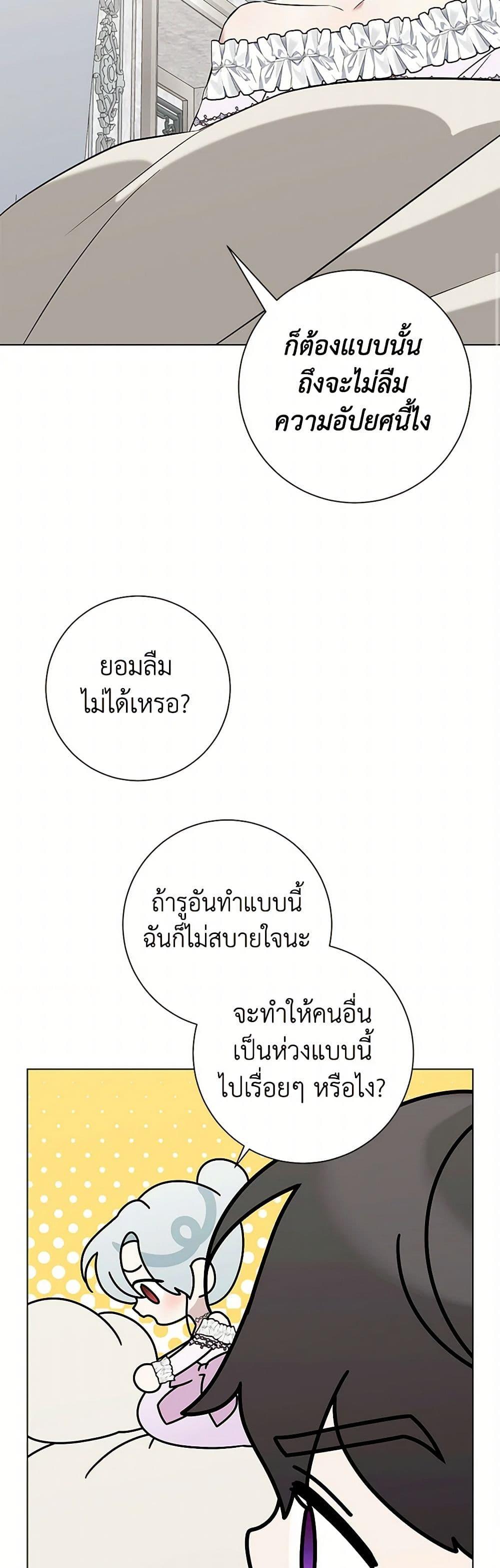 Manga-lc-com อ่านมังงะ อ่านการ์ตูน ออนไลน์ ฟรี Somehow, My Tyrant Husband Has Became Cautious ตอนที่ 1 2 3 4 5 6 7 8 9 10 11 12 13 14 ฟรี ไม่มีโฆษณา Manga-lc - อ่าน มังงะ อ่าน การ์ตูน ออนไลน์ อ่านมังงะ ฟรี