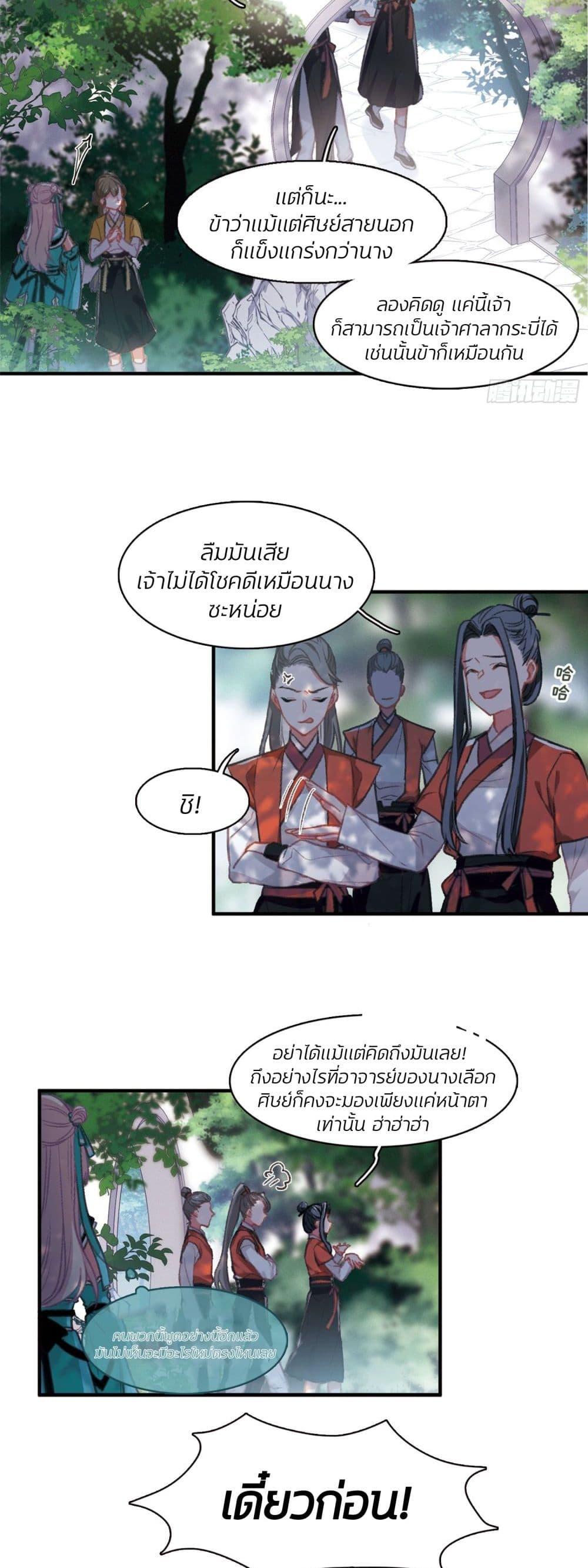 Manga-lc-com อ่านมังงะ อ่านการ์ตูน ออนไลน์ ฟรี The Tomb of Famed Swords ตอนที่ 1 2 3 4 5 6 7 8 9 10 11 12 13 14 ฟรี ไม่มีโฆษณา Manga-lc - อ่าน มังงะ อ่าน การ์ตูน ออนไลน์ อ่านมังงะ ฟรี