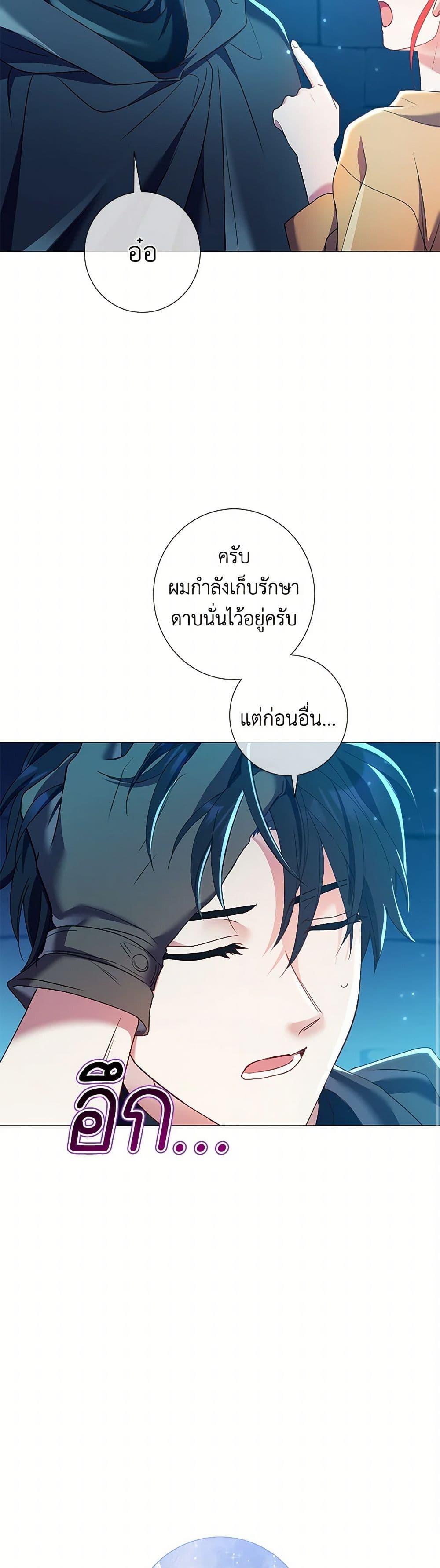 Manga-lc-com อ่านมังงะ อ่านการ์ตูน ออนไลน์ ฟรี Divorcing the Emperor ตอนที่ 1 2 3 4 5 6 7 8 9 10 11 12 13 14 ฟรี ไม่มีโฆษณา Manga-lc - อ่าน มังงะ อ่าน การ์ตูน ออนไลน์ อ่านมังงะ ฟรี