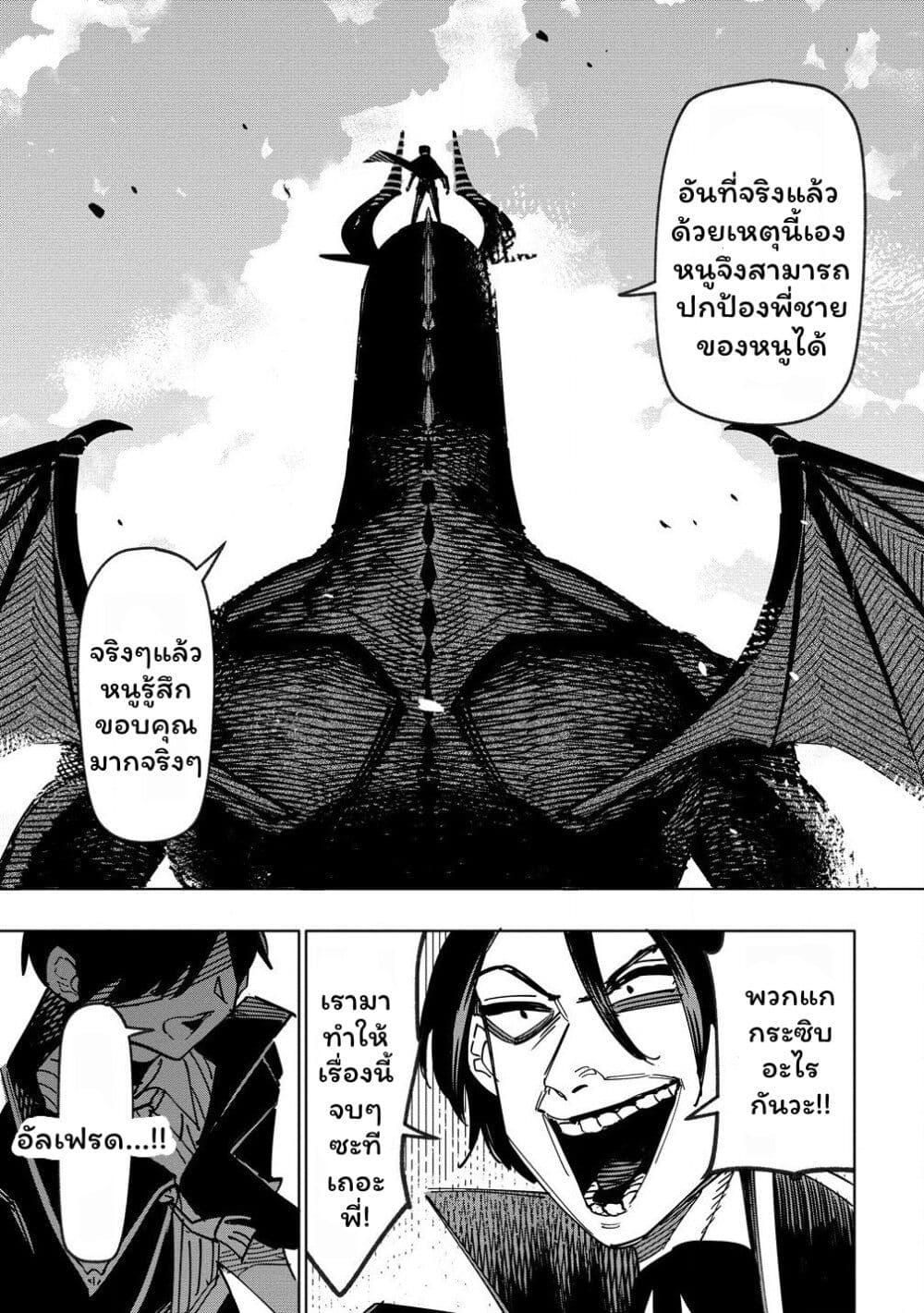 Manga-lc-com อ่านมังงะ อ่านการ์ตูน ออนไลน์ ฟรี Tsuihousareta Renkinjutsushi wa Mujikaku ni Densetsu to Naru Yandere Imouto (Oukoku no Shugoryuu) to Issho ni Henkyou de Shiawase ni Kurashimasu! ตอนที่ 1 2 3 4 5 6 7 8 9 10 11 12 13 14 ฟรี ไม่มีโฆษณา Manga-lc - อ่าน มังงะ อ่าน การ์ตูน ออนไลน์ อ่านมังงะ ฟรี