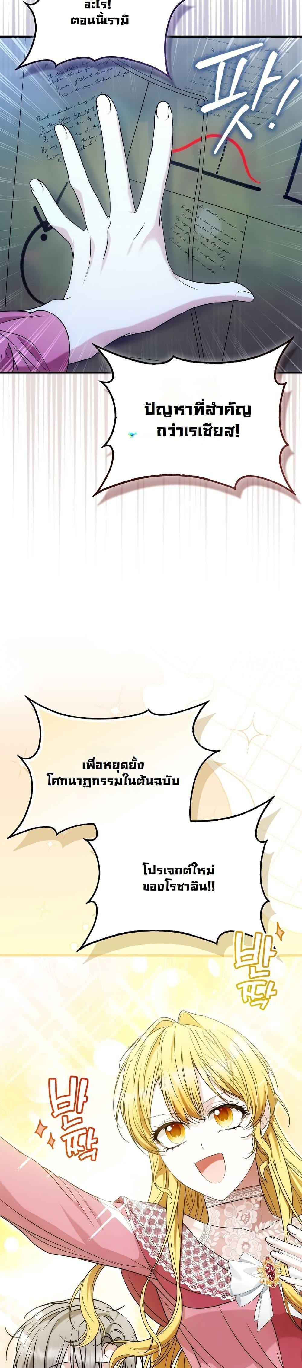 Manga-lc-com อ่านมังงะ อ่านการ์ตูน ออนไลน์ ฟรี The Maniacs are Obsessed With the Fake ตอนที่ 1 2 3 4 5 6 7 8 9 10 11 12 13 14 ฟรี ไม่มีโฆษณา Manga-lc - อ่าน มังงะ อ่าน การ์ตูน ออนไลน์ อ่านมังงะ ฟรี