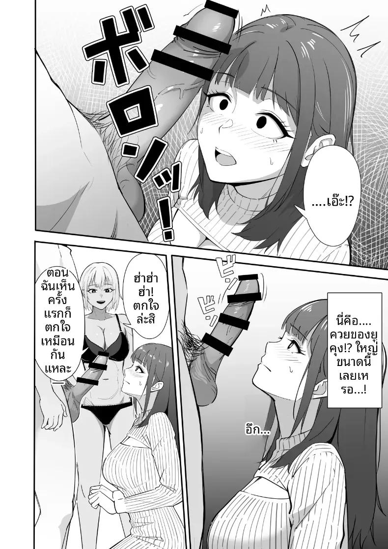 Doujin-Lc- อ่าน โดจิน มังฮวา เกาหลี ญี่ปุ่น จีน แปลไทย คนเดียวรับมือไม่ไหวหรอก (Mitarashi Ranko) ตอนที่ 1 2 3 4 5 6 7 8 9 10 11 12 13 14 ฟรี ไม่มีโฆษณา อ่าน โดจิน Manhwa เกาหลี ญี่ปุ่น จีน เรามีครบ คัดมาให้เน้นๆ โดจิน 18+ รับประกันความฟินโดย  Doujin Lc