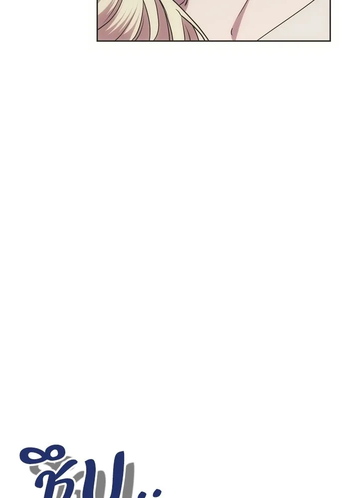 คมเขี้ยวชำระแค้น ตอนที่ 32 รูปที่ 14