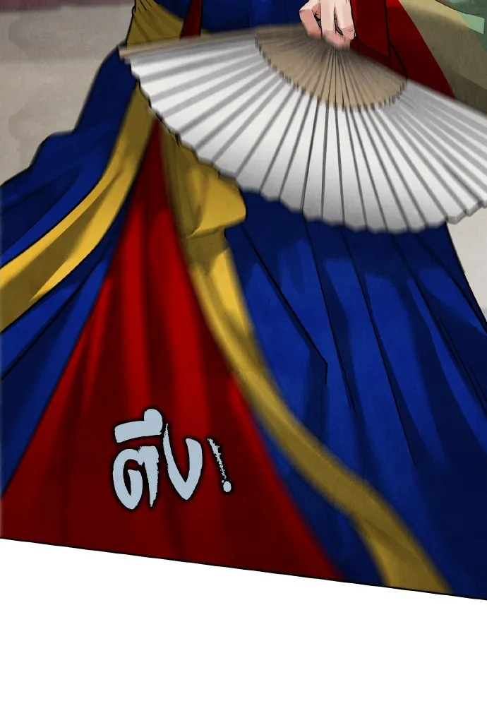 ความลับของสาวร่างทรง ตอนที่ 19 รูปที่ 16