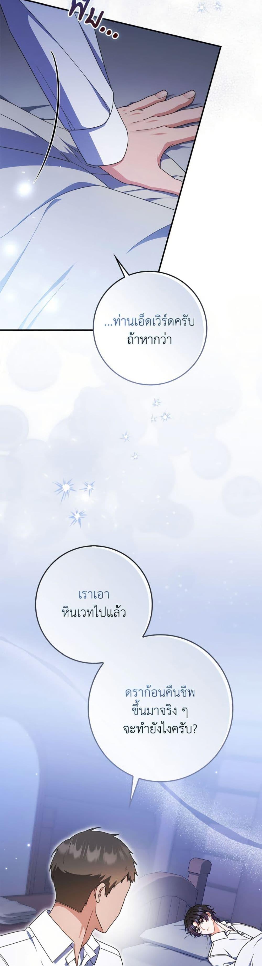 Manga-lc-com อ่านมังงะ อ่านการ์ตูน ออนไลน์ ฟรี I Listened to My Husband and Brought In a Lover ตอนที่ 1 2 3 4 5 6 7 8 9 10 11 12 13 14 ฟรี ไม่มีโฆษณา Manga-lc - อ่าน มังงะ อ่าน การ์ตูน ออนไลน์ อ่านมังงะ ฟรี