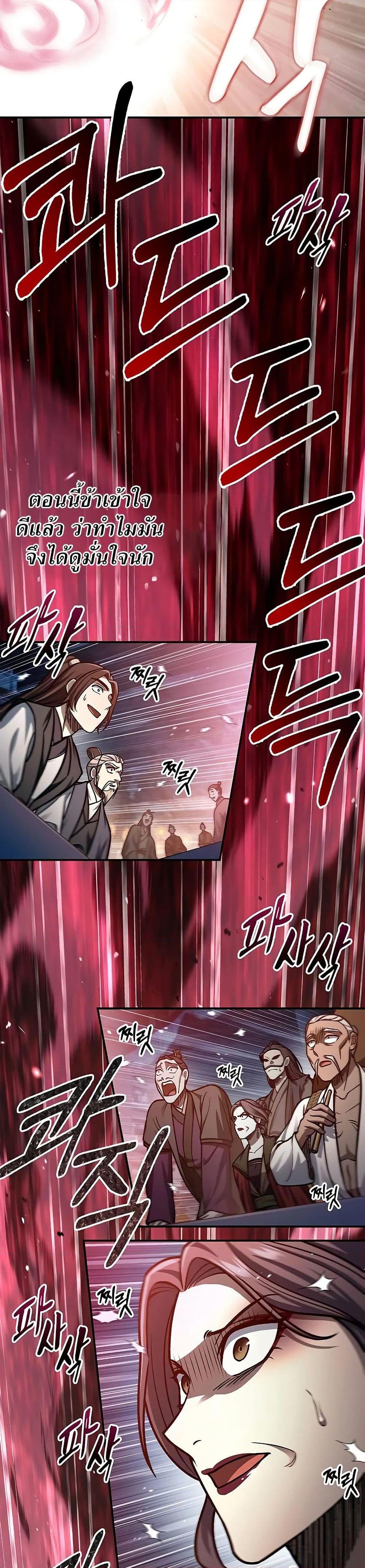 Manga-lc-com อ่านมังงะ อ่านการ์ตูน ออนไลน์ ฟรี Heavenly Grand Archive’s Young Master ตอนที่ 1 2 3 4 5 6 7 8 9 10 11 12 13 14 ฟรี ไม่มีโฆษณา Manga-lc - อ่าน มังงะ อ่าน การ์ตูน ออนไลน์ อ่านมังงะ ฟรี