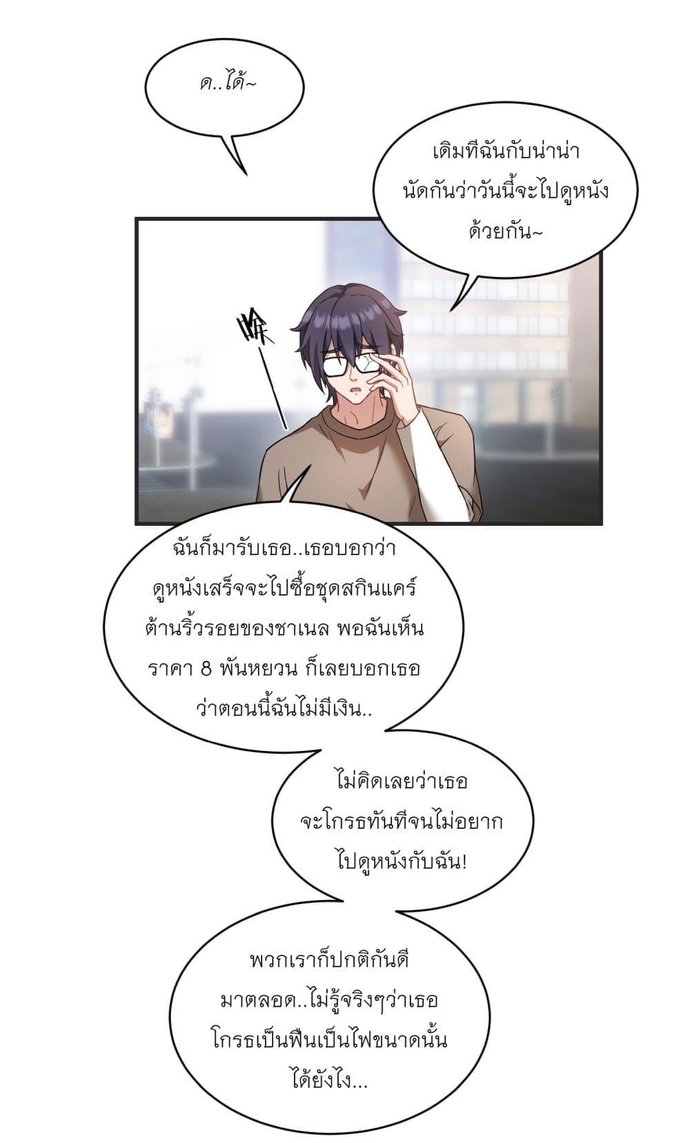 Manga-lc-com อ่านมังงะ อ่านการ์ตูน ออนไลน์ ฟรี Became a Billionaire After Dog Licking Improperly ตอนที่ 1 2 3 4 5 6 7 8 9 10 11 12 13 14 ฟรี ไม่มีโฆษณา Manga-lc - อ่าน มังงะ อ่าน การ์ตูน ออนไลน์ อ่านมังงะ ฟรี