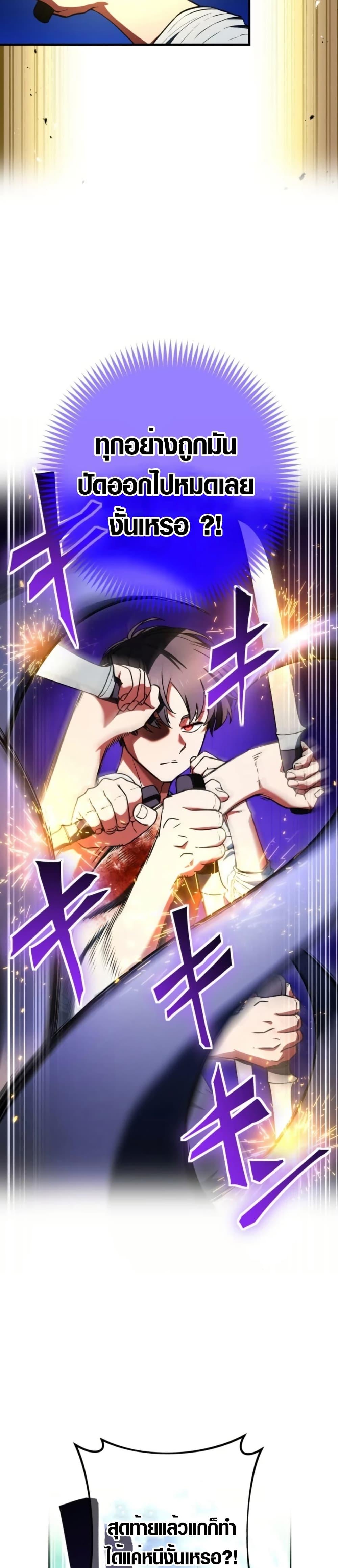 Manga-lc-com อ่านมังงะ อ่านการ์ตูน ออนไลน์ ฟรี God of Killers ตอนที่ 1 2 3 4 5 6 7 8 9 10 11 12 13 14 ฟรี ไม่มีโฆษณา Manga-lc - อ่าน มังงะ อ่าน การ์ตูน ออนไลน์ อ่านมังงะ ฟรี