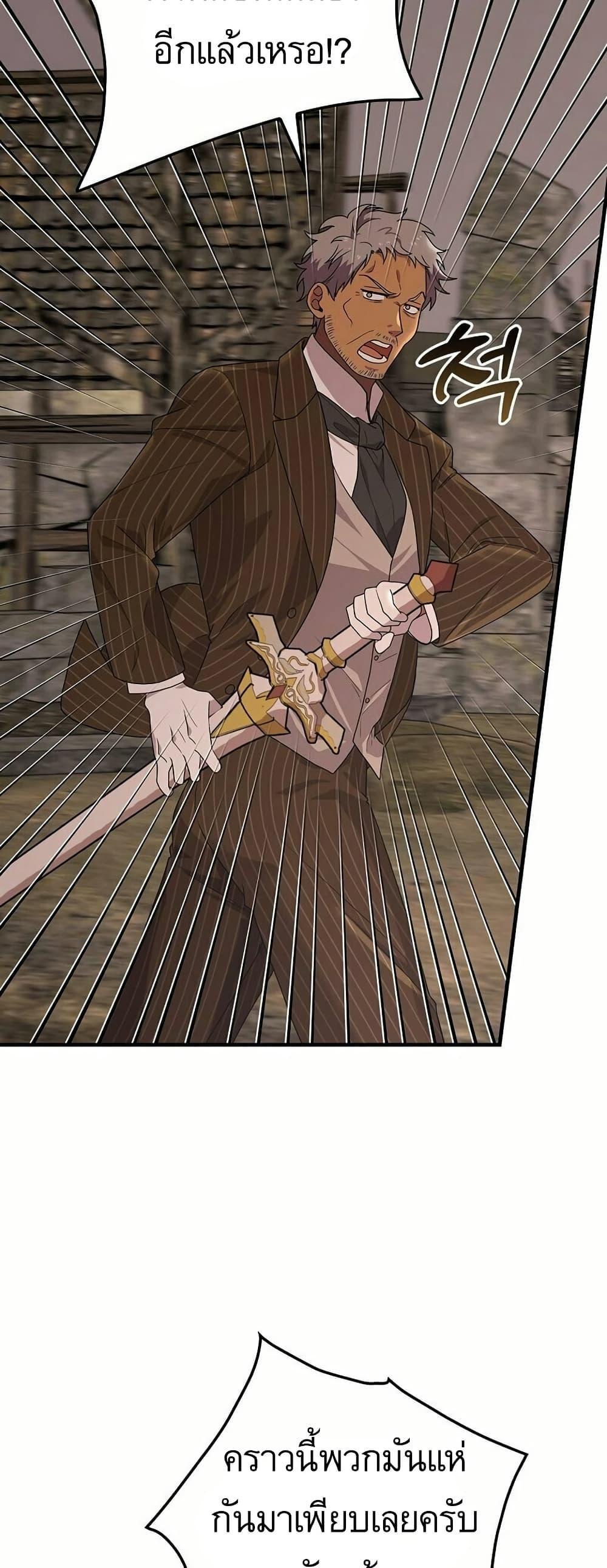 Manga-lc-com อ่านมังงะ อ่านการ์ตูน ออนไลน์ ฟรี Knight of the Frozen Flower ตอนที่ 1 2 3 4 5 6 7 8 9 10 11 12 13 14 ฟรี ไม่มีโฆษณา Manga-lc - อ่าน มังงะ อ่าน การ์ตูน ออนไลน์ อ่านมังงะ ฟรี