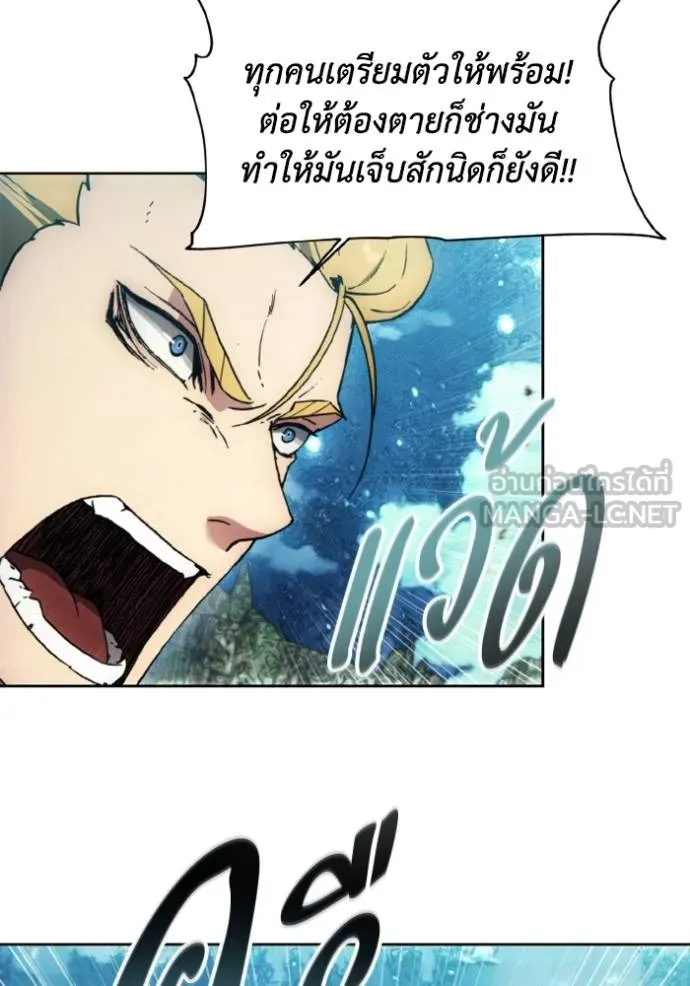 ศึกชิงบัลลังก์เทพเจ้ ตอนที่ 176 รูปที่ 74