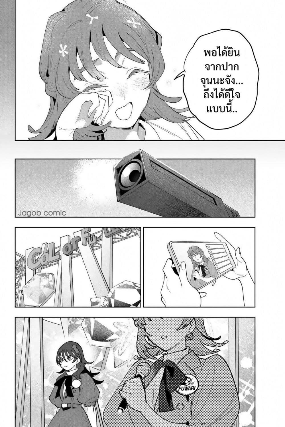 Manga-lc-com อ่านมังงะ อ่านการ์ตูน ออนไลน์ ฟรี Idolatry ตอนที่ 1 2 3 4 5 6 7 8 9 10 11 12 13 14 ฟรี ไม่มีโฆษณา Manga-lc - อ่าน มังงะ อ่าน การ์ตูน ออนไลน์ อ่านมังงะ ฟรี