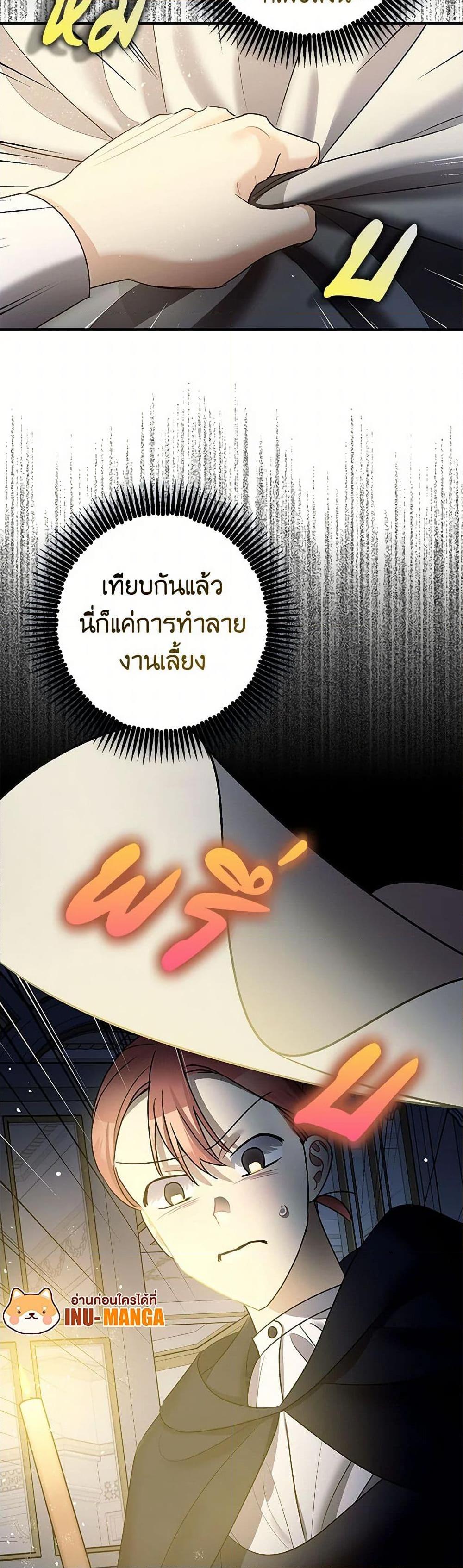 Manga-lc-com อ่านมังงะ อ่านการ์ตูน ออนไลน์ ฟรี The Tyrant’s Tranquilizer ตอนที่ 1 2 3 4 5 6 7 8 9 10 11 12 13 14 ฟรี ไม่มีโฆษณา Manga-lc - อ่าน มังงะ อ่าน การ์ตูน ออนไลน์ อ่านมังงะ ฟรี