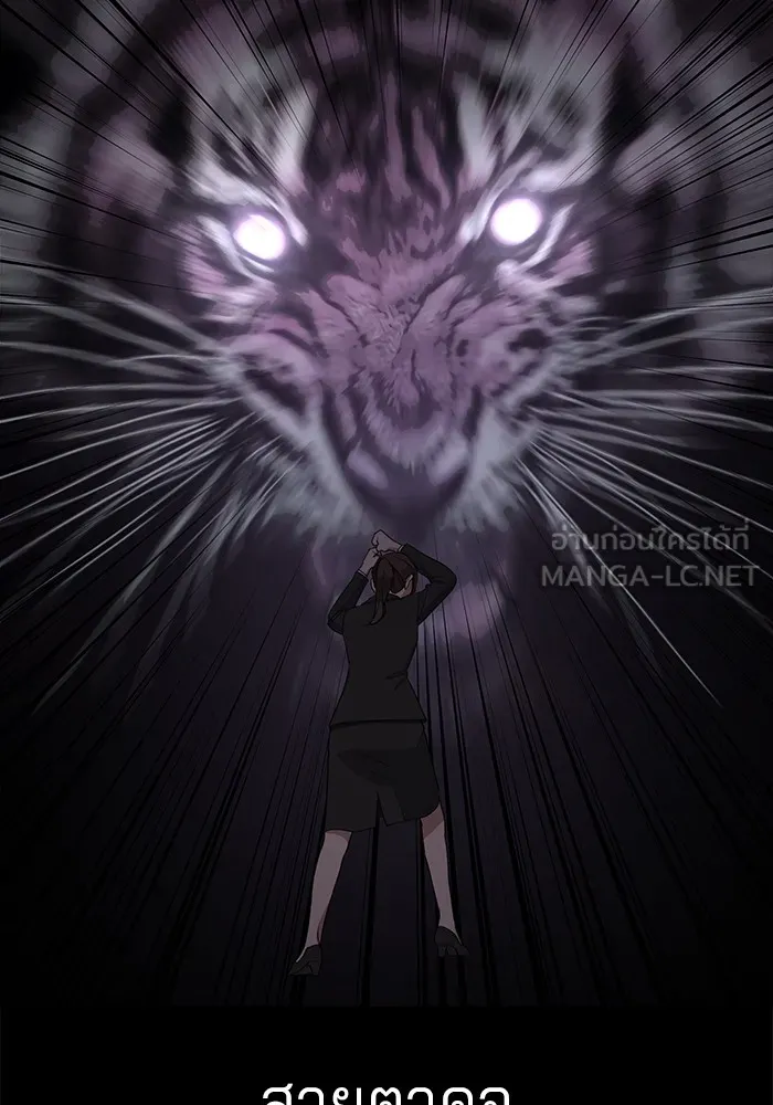 ความรักของอิซอบ ตอนที่ 3 รูปที่ 21