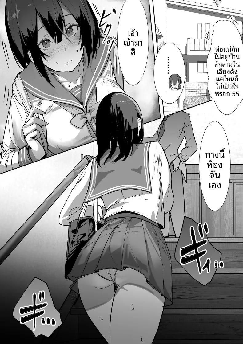 Doujin-Lc- อ่าน โดจิน มังฮวา เกาหลี ญี่ปุ่น จีน แปลไทย ลงเอยด้วย 4P (Iijima Raruto) ตอนที่ 1 2 3 4 5 6 7 8 9 10 11 12 13 14 ฟรี ไม่มีโฆษณา อ่าน โดจิน Manhwa เกาหลี ญี่ปุ่น จีน เรามีครบ คัดมาให้เน้นๆ โดจิน 18+ รับประกันความฟินโดย  Doujin Lc