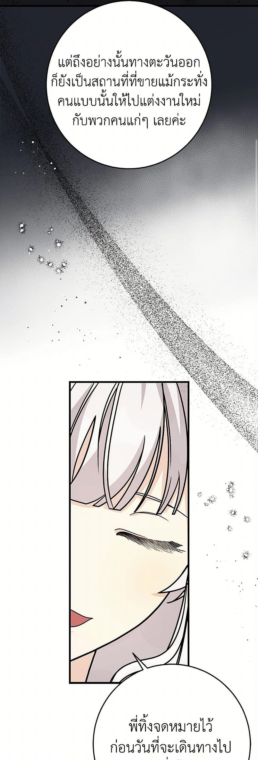 Manga-lc-com อ่านมังงะ อ่านการ์ตูน ออนไลน์ ฟรี Till Divorce Do Us Part! ตอนที่ 1 2 3 4 5 6 7 8 9 10 11 12 13 14 ฟรี ไม่มีโฆษณา Manga-lc - อ่าน มังงะ อ่าน การ์ตูน ออนไลน์ อ่านมังงะ ฟรี