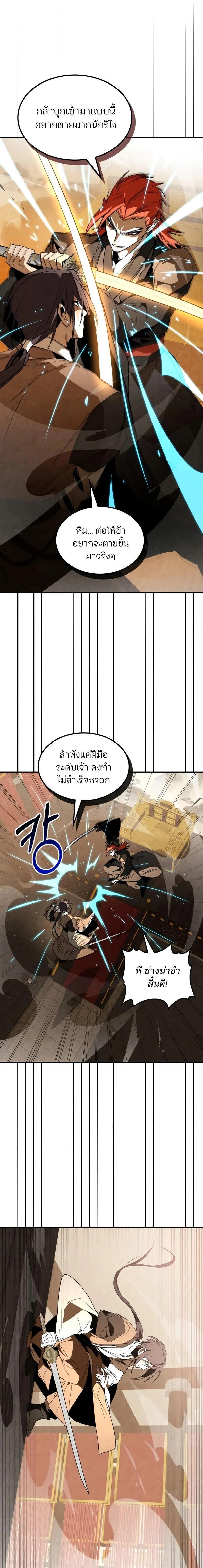 Manga-lc-com อ่านมังงะ อ่านการ์ตูน ออนไลน์ ฟรี Chronicles Of The Martial God’s Return ตอนที่ 1 2 3 4 5 6 7 8 9 10 11 12 13 14 ฟรี ไม่มีโฆษณา Manga-lc - อ่าน มังงะ อ่าน การ์ตูน ออนไลน์ อ่านมังงะ ฟรี