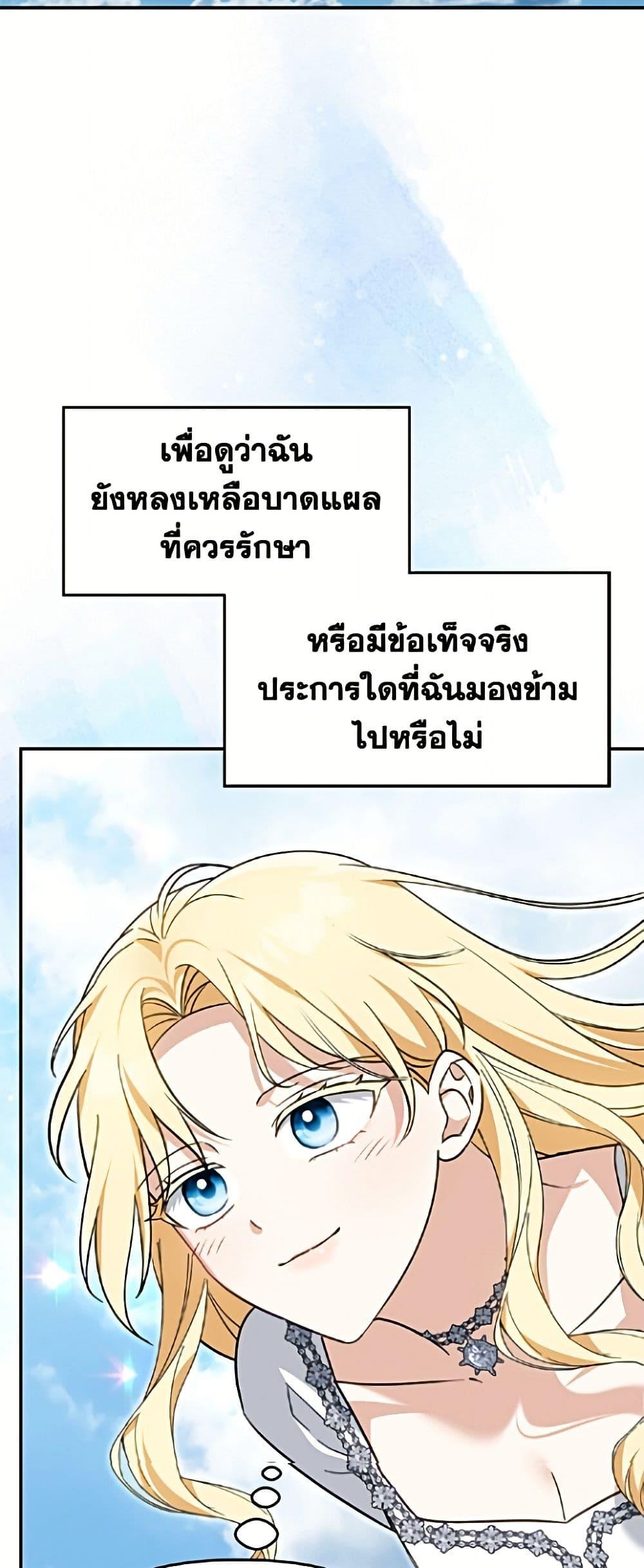 Manga-lc-com อ่านมังงะ อ่านการ์ตูน ออนไลน์ ฟรี I’d Rather Abandon You Than Be Abandoned ตอนที่ 1 2 3 4 5 6 7 8 9 10 11 12 13 14 ฟรี ไม่มีโฆษณา Manga-lc - อ่าน มังงะ อ่าน การ์ตูน ออนไลน์ อ่านมังงะ ฟรี