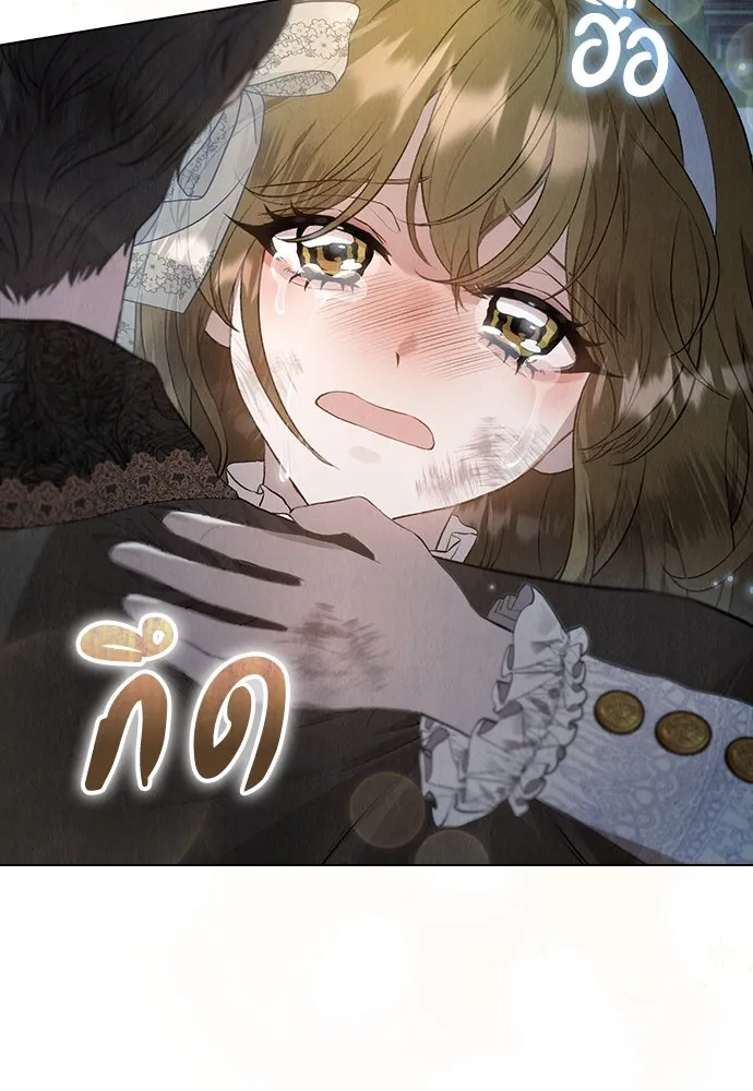 ลูกสาวตัวปลอมของท่านดยุก ตอนที่ 11 รูปที่ 44