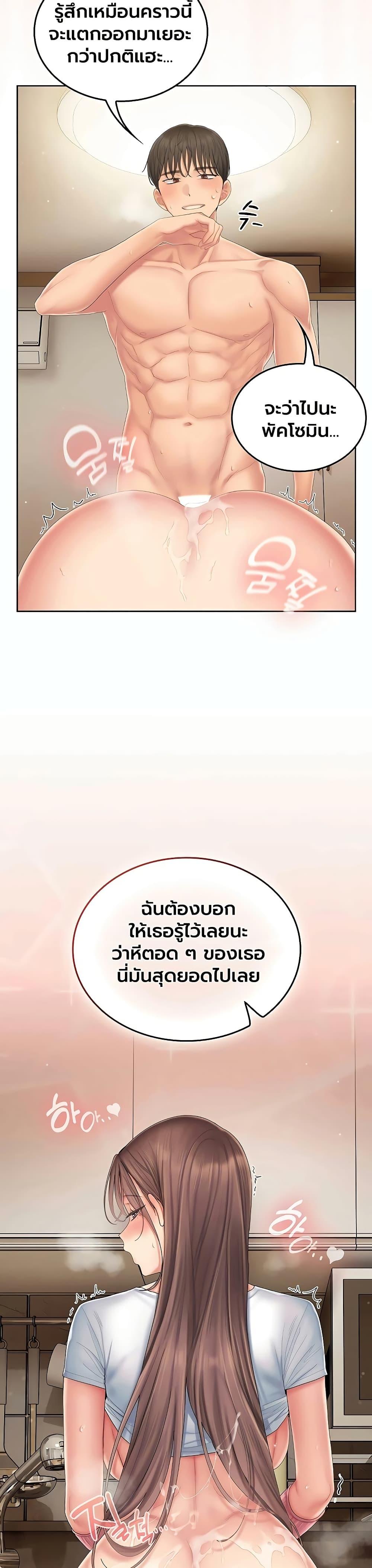 Doujin-Lc- อ่าน โดจิน มังฮวา เกาหลี ญี่ปุ่น จีน แปลไทย Cheer Love! ตอนที่ 1 2 3 4 5 6 7 8 9 10 11 12 13 14 ฟรี ไม่มีโฆษณา อ่าน โดจิน Manhwa เกาหลี ญี่ปุ่น จีน เรามีครบ คัดมาให้เน้นๆ โดจิน 18+ รับประกันความฟินโดย  Doujin Lc