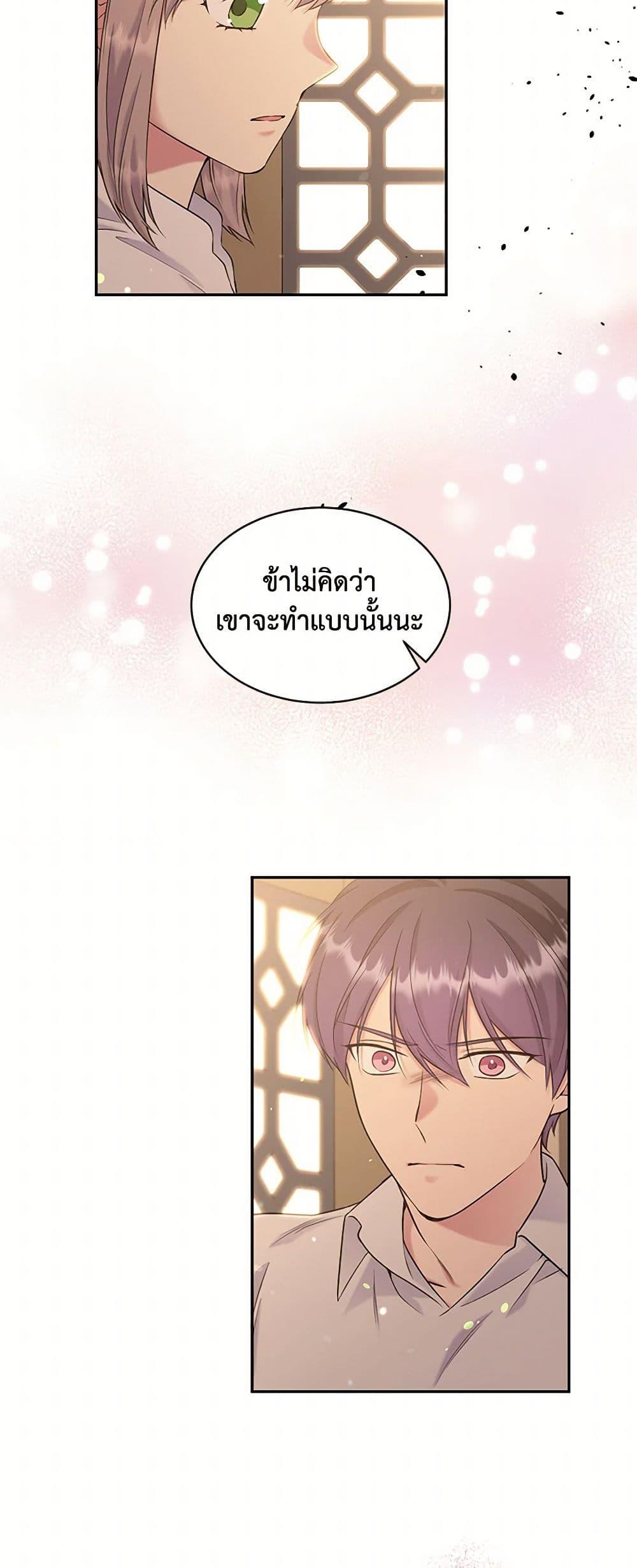 Manga-lc-com อ่านมังงะ อ่านการ์ตูน ออนไลน์ ฟรี My Goal is to Live a Long ตอนที่ 1 2 3 4 5 6 7 8 9 10 11 12 13 14 ฟรี ไม่มีโฆษณา Manga-lc - อ่าน มังงะ อ่าน การ์ตูน ออนไลน์ อ่านมังงะ ฟรี