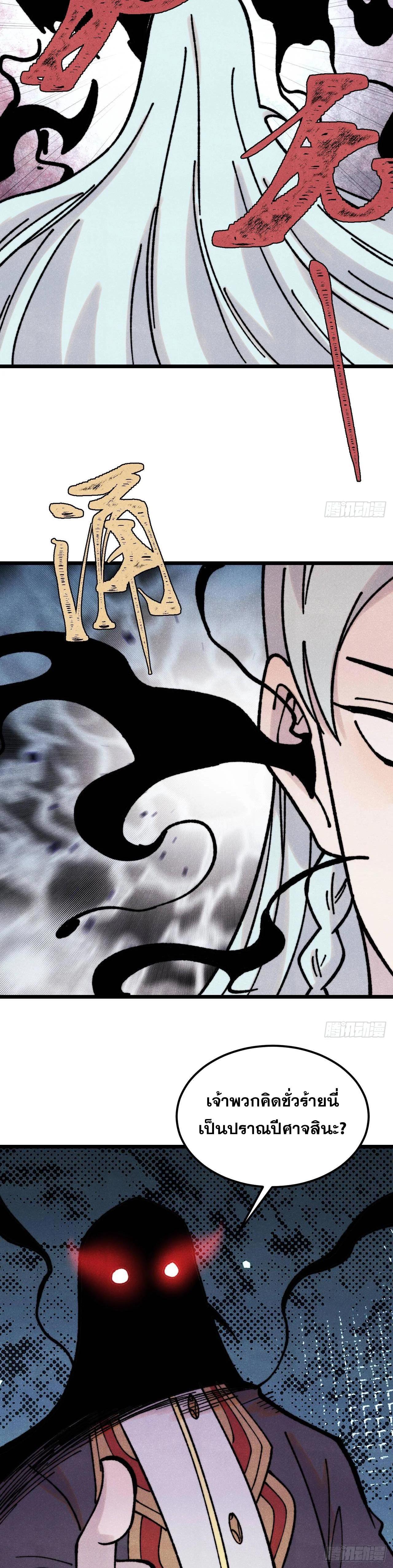 Manga-lc-com อ่านมังงะ อ่านการ์ตูน ออนไลน์ ฟรี All Hail the Sect Leader ตอนที่ 1 2 3 4 5 6 7 8 9 10 11 12 13 14 ฟรี ไม่มีโฆษณา Manga-lc - อ่าน มังงะ อ่าน การ์ตูน ออนไลน์ อ่านมังงะ ฟรี