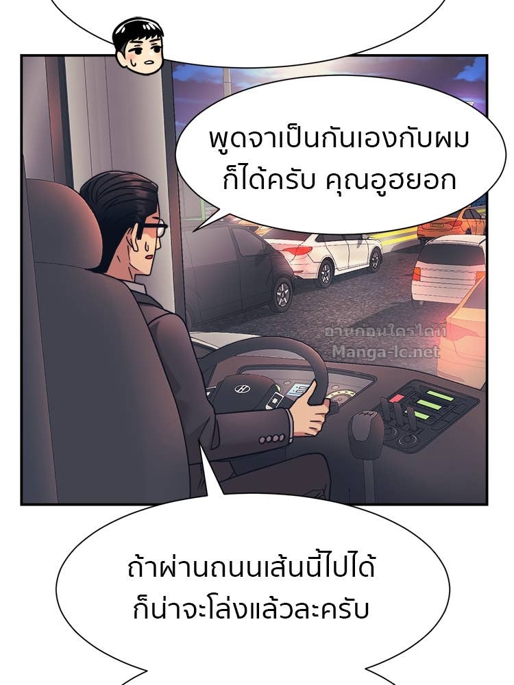 Doujin-Lc- อ่าน โดจิน มังฮวา เกาหลี ญี่ปุ่น จีน แปลไทย โคตรแกร่ง ตอนที่ 1 2 3 4 5 6 7 8 9 10 11 12 13 14 ฟรี ไม่มีโฆษณา อ่าน โดจิน Manhwa เกาหลี ญี่ปุ่น จีน เรามีครบ คัดมาให้เน้นๆ โดจิน 18+ รับประกันความฟินโดย Doujin Lc