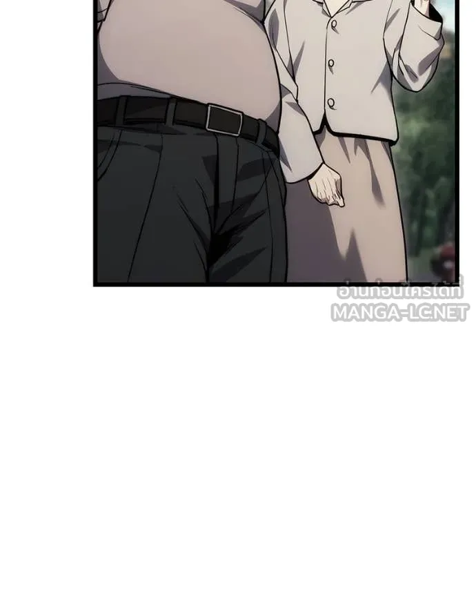 โทษที พื้นที่นี้ ตอนที่ 44 รูปที่ 138