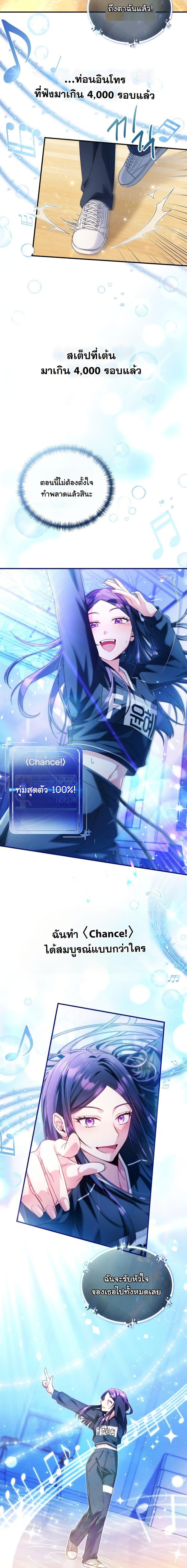 Manga-lc-com อ่านมังงะ อ่านการ์ตูน ออนไลน์ ฟรี I Tried to Debut My Kid, But Ended Up Debuting Myself ตอนที่ 1 2 3 4 5 6 7 8 9 10 11 12 13 14 ฟรี ไม่มีโฆษณา Manga-lc - อ่าน มังงะ อ่าน การ์ตูน ออนไลน์ อ่านมังงะ ฟรี