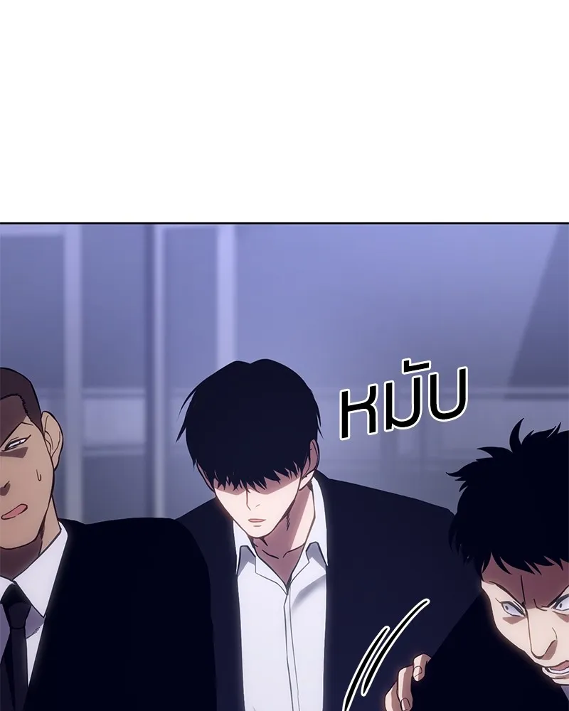 แบคXX ตอนที่ 5 รูปที่ 158