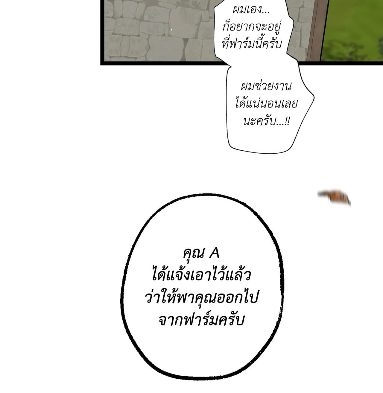 Doujin-Lc- อ่าน โดจิน มังฮวา เกาหลี ญี่ปุ่น จีน แปลไทย Mr.A's Farm ตอนที่ 1 2 3 4 5 6 7 8 9 10 11 12 13 14 ฟรี ไม่มีโฆษณา อ่าน โดจิน Manhwa เกาหลี ญี่ปุ่น จีน เรามีครบ คัดมาให้เน้นๆ โดจิน 18+ รับประกันความฟินโดย  Doujin Lc