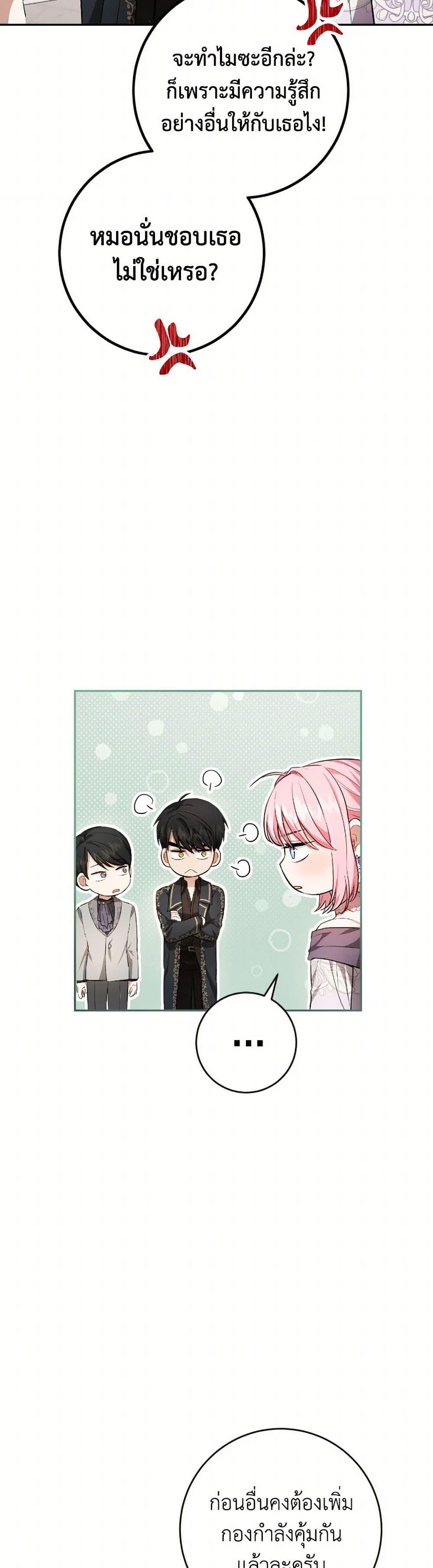 Manga-lc-com อ่านมังงะ อ่านการ์ตูน ออนไลน์ ฟรี The Heiress’s Double Life ตอนที่ 1 2 3 4 5 6 7 8 9 10 11 12 13 14 ฟรี ไม่มีโฆษณา Manga-lc - อ่าน มังงะ อ่าน การ์ตูน ออนไลน์ อ่านมังงะ ฟรี