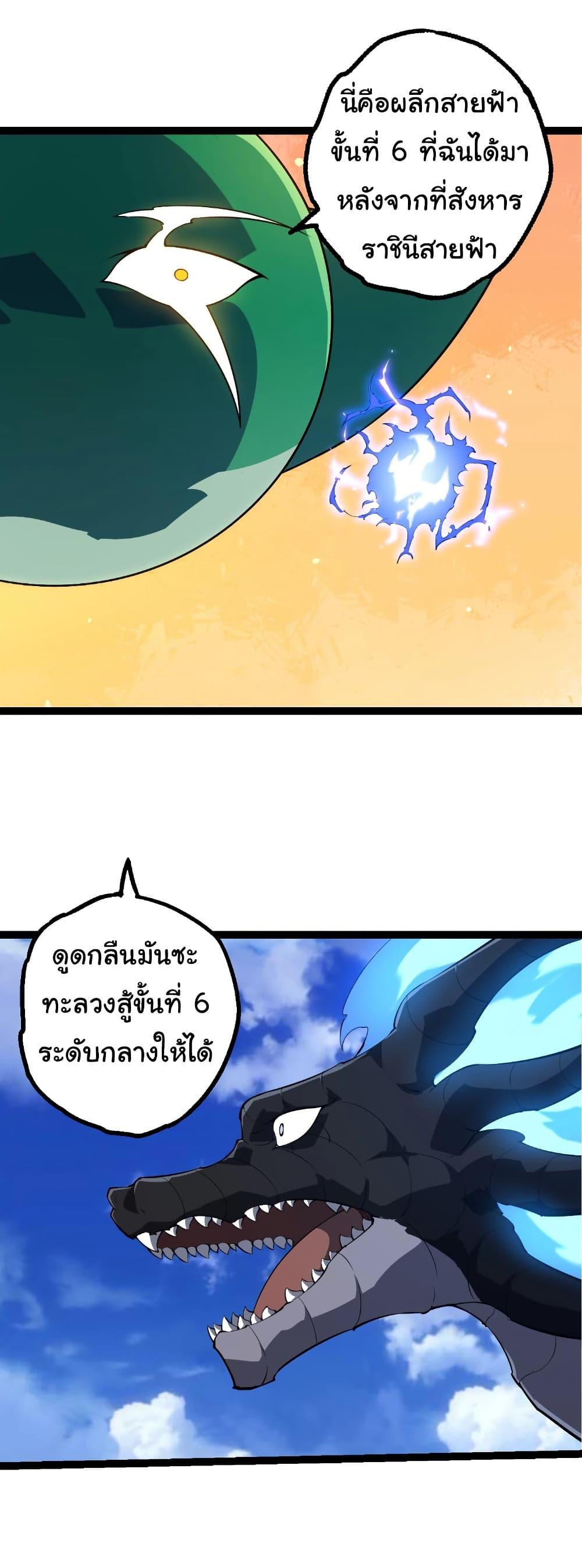 Manga-lc-com อ่านมังงะ อ่านการ์ตูน ออนไลน์ ฟรี Evolution from the Big Tree ตอนที่ 1 2 3 4 5 6 7 8 9 10 11 12 13 14 ฟรี ไม่มีโฆษณา Manga-lc - อ่าน มังงะ อ่าน การ์ตูน ออนไลน์ อ่านมังงะ ฟรี