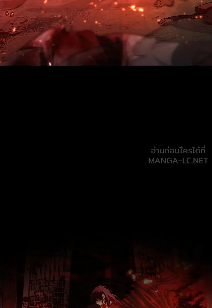 JAKDU ตอนที่ 85 รูปที่ 117
