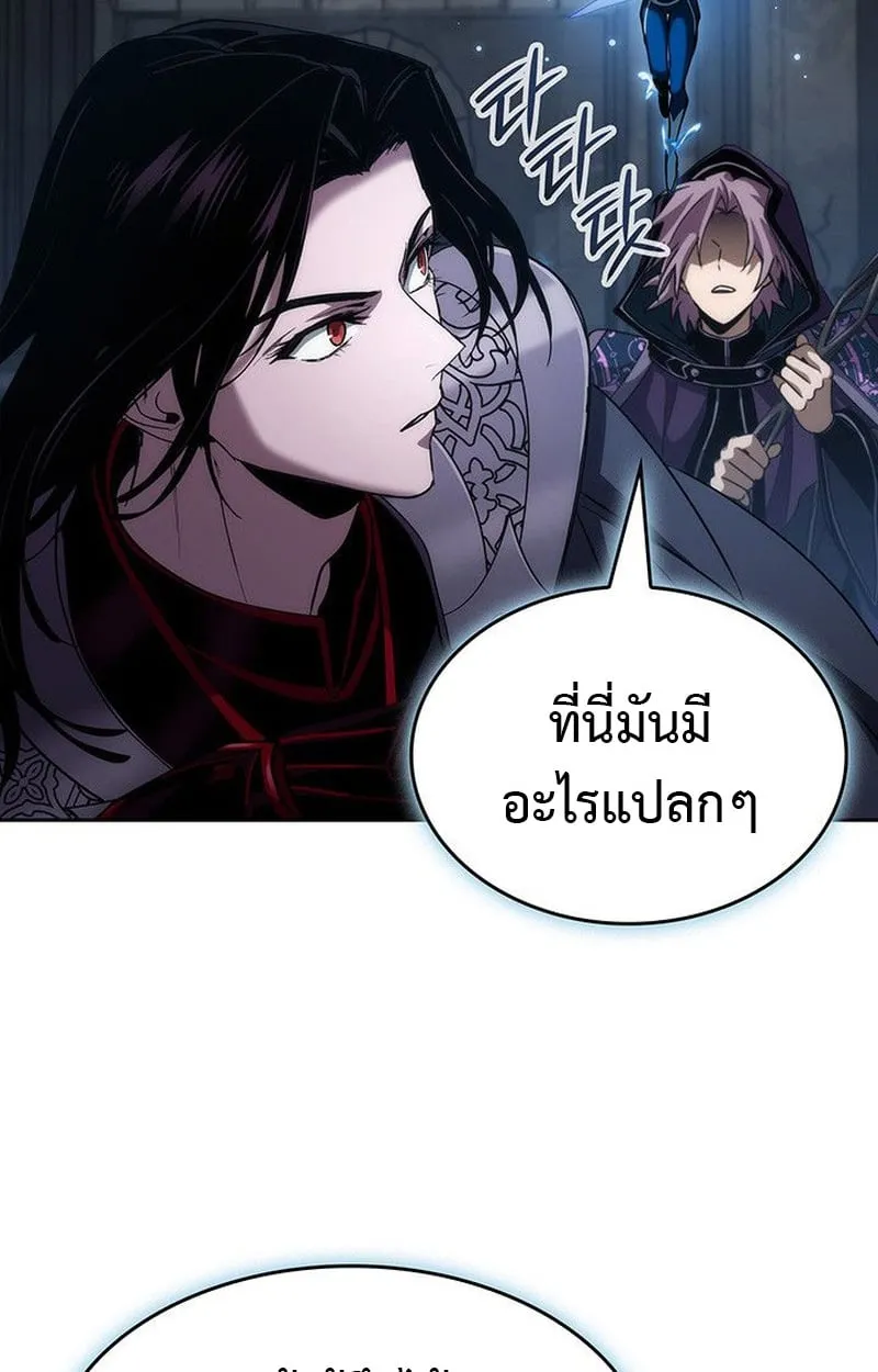 Crimson Reset ช_ว_ตคร_งท_สองของราช_นร_ตต_กาล หล_งจากหลบหน_มาคร_งป_ แวมไพร_ย_จ_นก_ถ_กส_งหารในท_ส_ด ตอนที่ ตอนที่ 19 รูปที่ 91