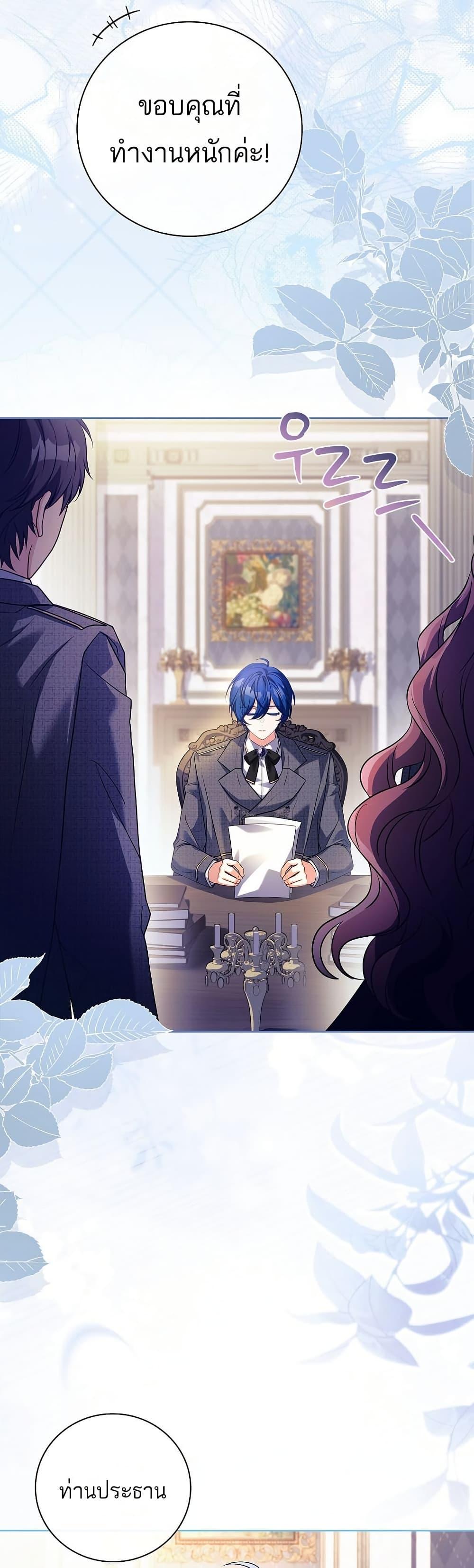 Manga-lc-com อ่านมังงะ อ่านการ์ตูน ออนไลน์ ฟรี The Father and the Daughter ตอนที่ 1 2 3 4 5 6 7 8 9 10 11 12 13 14 ฟรี ไม่มีโฆษณา Manga-lc - อ่าน มังงะ อ่าน การ์ตูน ออนไลน์ อ่านมังงะ ฟรี