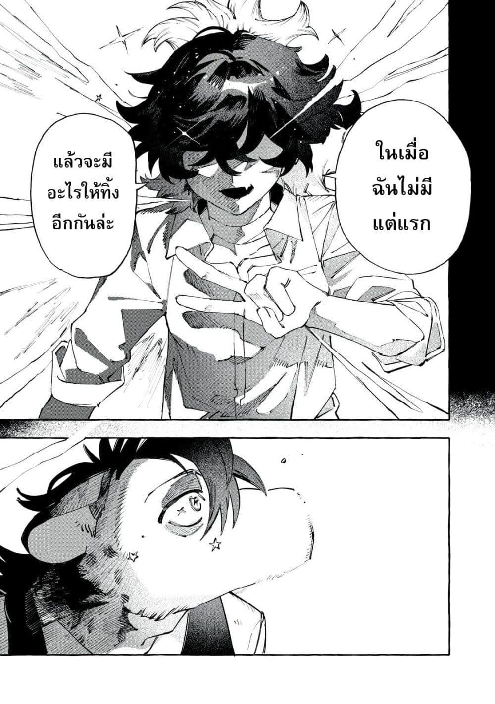 Manga-lc-com อ่านมังงะ อ่านการ์ตูน ออนไลน์ ฟรี Dog Matic ตอนที่ 1 2 3 4 5 6 7 8 9 10 11 12 13 14 ฟรี ไม่มีโฆษณา Manga-lc - อ่าน มังงะ อ่าน การ์ตูน ออนไลน์ อ่านมังงะ ฟรี