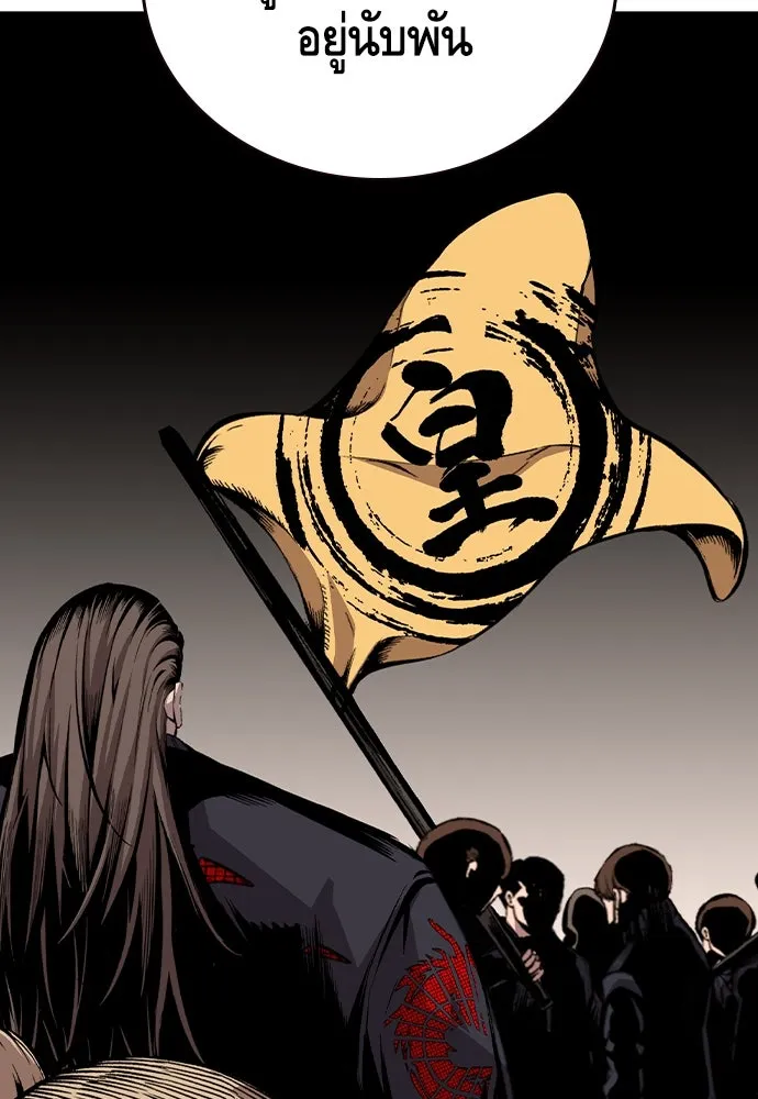 King Game ตอนที่ 45 มันจะโอเคจริง ๆ ใช่ไหม..! รูปที่ 50