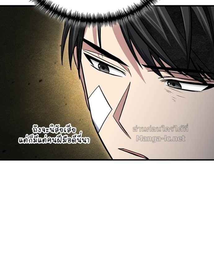 Doujin-Lc- อ่าน โดจิน มังฮวา เกาหลี ญี่ปุ่น จีน แปลไทย ฮีลเลอร์กำมะลอ ตอนที่ 1 2 3 4 5 6 7 8 9 10 11 12 13 14 ฟรี ไม่มีโฆษณา อ่าน โดจิน Manhwa เกาหลี ญี่ปุ่น จีน เรามีครบ คัดมาให้เน้นๆ โดจิน 18+ รับประกันความฟินโดย Doujin Lc
