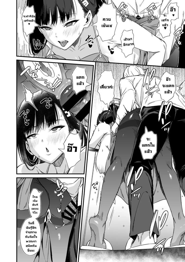 Doujin-Lc- อ่าน โดจิน มังฮวา เกาหลี ญี่ปุ่น จีน แปลไทย ทำมาทำกลับไม่โกง [AERODOG (inu)] Tsukatsuki Rio no Gohoushi Seikatsu Tsukatsuki Rio's Service Life (Blue Archive) ตอนที่ 1 2 3 4 5 6 7 8 9 10 11 12 13 14 ฟรี ไม่มีโฆษณา อ่าน โดจิน Manhwa เกาหลี ญี่ปุ่น จีน เรามีครบ คัดมาให้เน้นๆ โดจิน 18+ รับประกันความฟินโดย  Doujin Lc