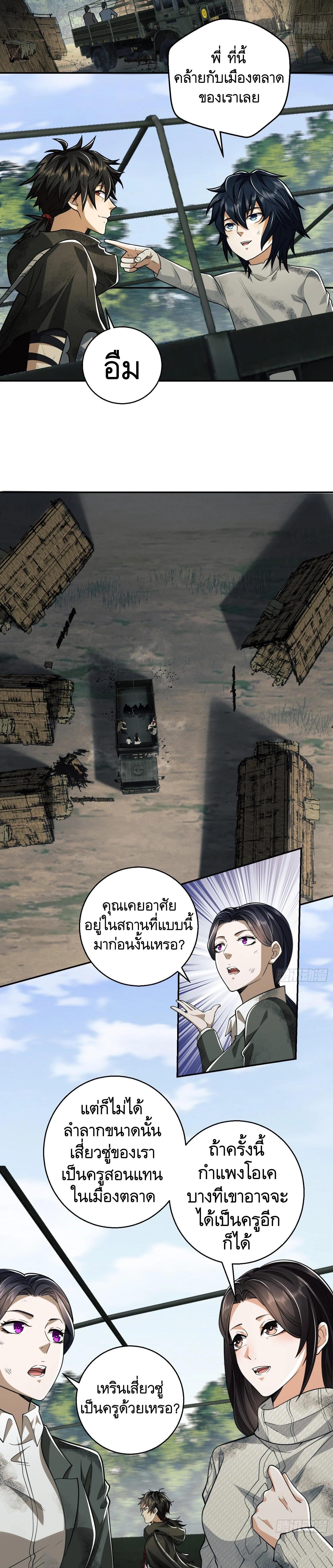 Manga-lc-com อ่านมังงะ อ่านการ์ตูน ออนไลน์ ฟรี The First Order ตอนที่ 1 2 3 4 5 6 7 8 9 10 11 12 13 14 ฟรี ไม่มีโฆษณา Manga-lc - อ่าน มังงะ อ่าน การ์ตูน ออนไลน์ อ่านมังงะ ฟรี