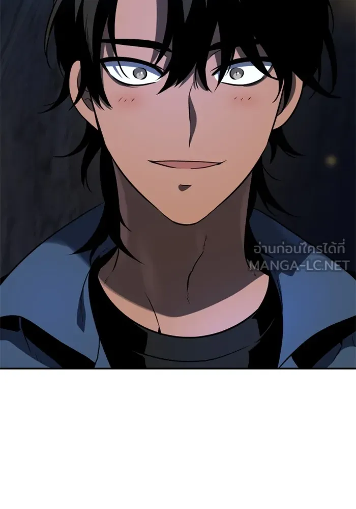 อดีตบอสหอคอย ตอนที่ 2 รูปที่ 159