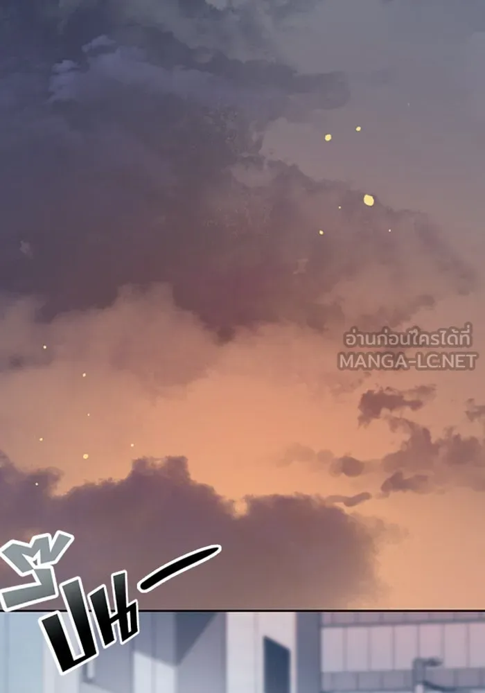 ตั้งแคมป์ฮีลใจในต่างโลก ตอนที่ 97 รูปที่ 42